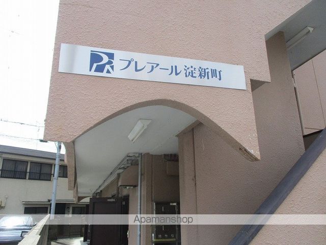 プレアール淀新町の外観写真