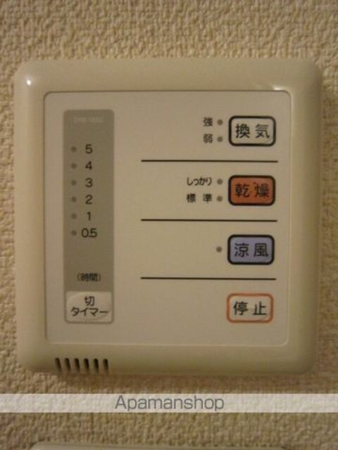 レオパレスサンシャインⅡ[1K/23.61m2]のその他部屋・スペース