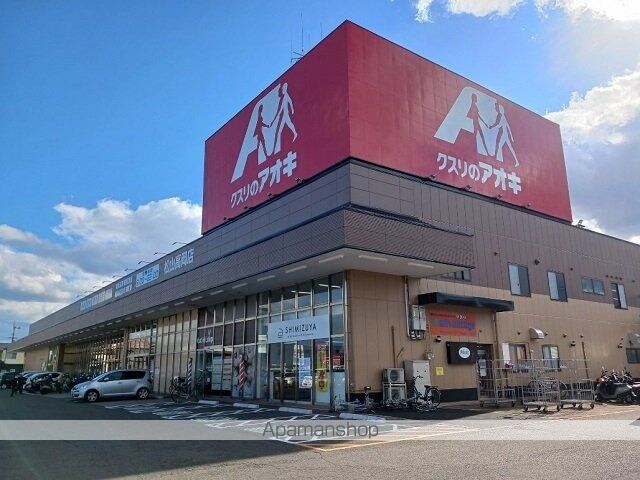トロイガーデンⅢ[1LDK/47.66m2]の周辺2