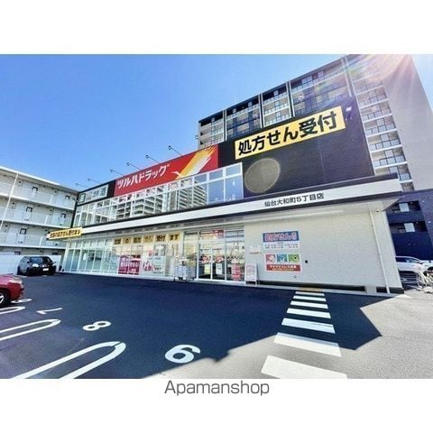 GRANDIA卸町の周辺写真