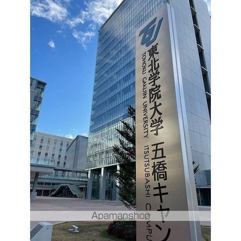ダイアパレス五橋IIIコルティーレの周辺写真