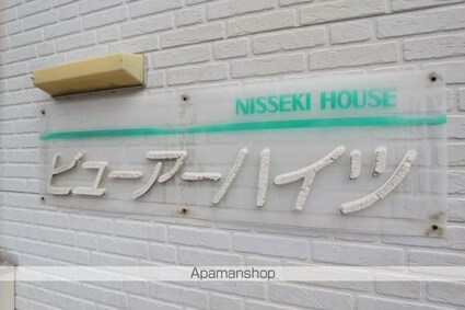 ピューアーハイツ[1K/18.63m2]の共用部5