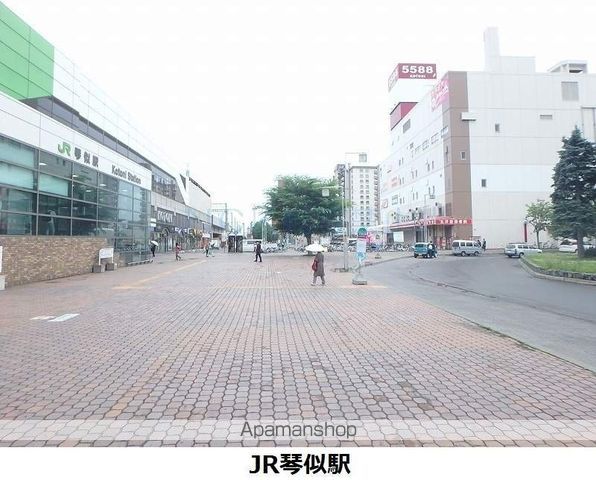 ロードス琴似の周辺写真