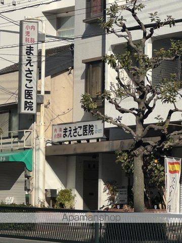 レインボーコートパートIIの周辺写真