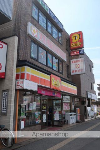 ロイヤルコート　弐番館 105 ｜ 千葉県船橋市前原西４丁目1-6（賃貸アパート1K・1階・20.25㎡） その12