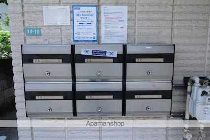 アトラス[1K/21.26m2]の内装9