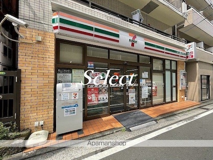 ハーミットクラブハウスパコローノ[1K/20.11m2]の周辺6