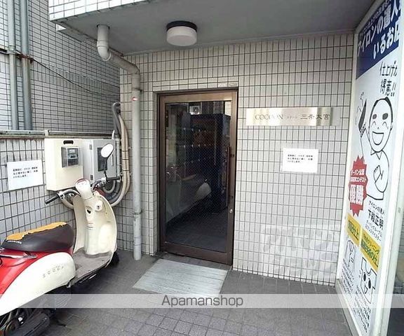 コクーン三条大宮の外観写真