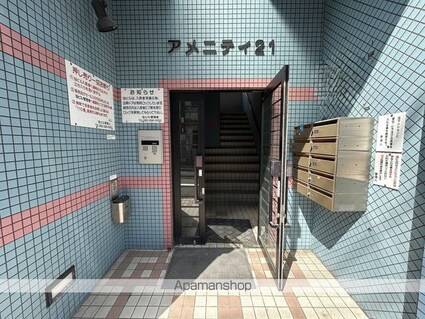 アメニティ２１[2LDK/50m2]のエントランス
