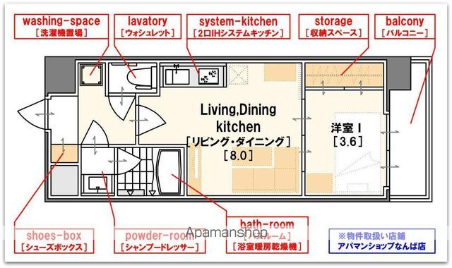 セレニテ北久宝寺の間取り写真