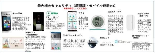 GRAZIA高円寺北の内装写真