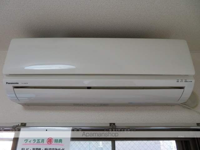 ヴィラ五月の内装写真