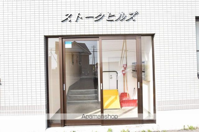 ストークヒルズのその他写真