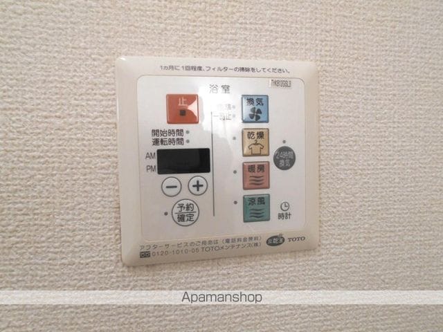 サニーコートの内装写真