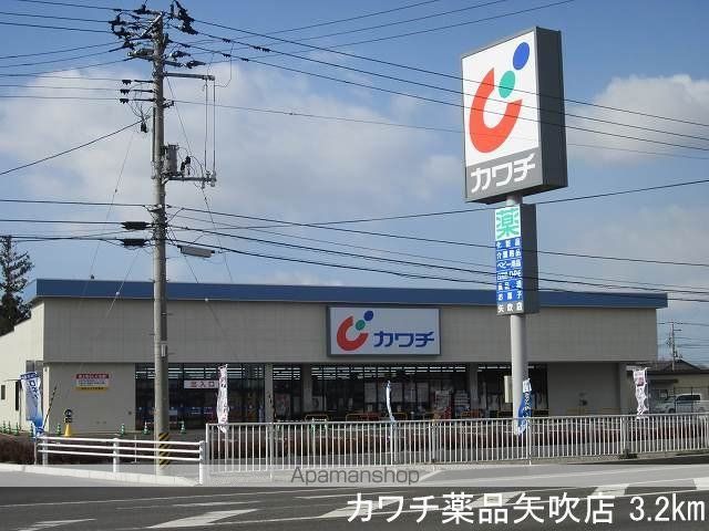 SUNRISEあゆみIIの周辺写真