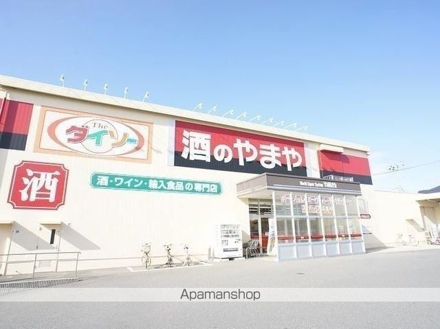 エスペランサAの周辺写真
