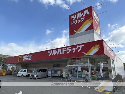 セジュール・パレ[1R/22.29m2]の周辺8