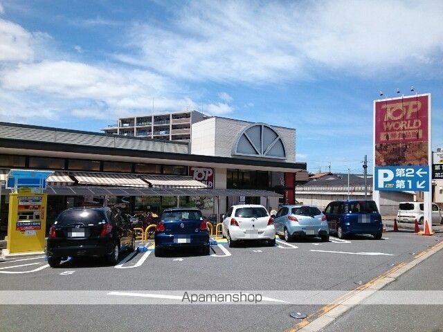 トレ ミ カーサ星の森の周辺写真