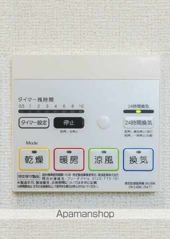 ドミールII オオハマの内装写真
