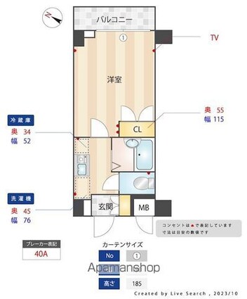 メインステージ不動前[1K/20.7m2]の間取図
