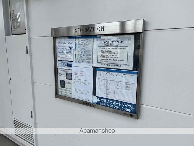 レオパレスルミエールのその他写真