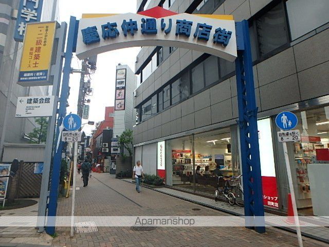 コンフォリア三田EASTの周辺写真