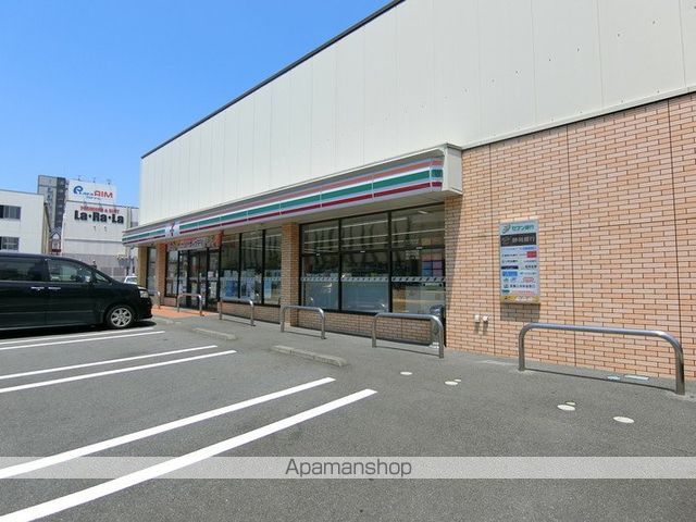 アビターレ平町の周辺写真