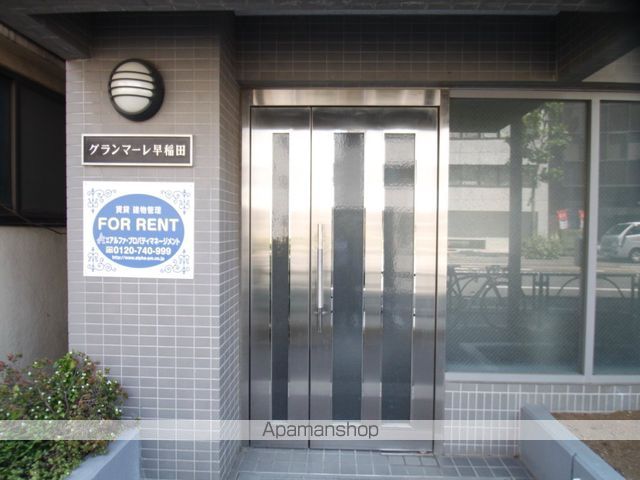 グランマーレ早稲田のその他写真