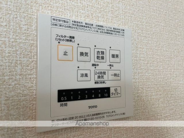 シェソワ フルールの内装写真