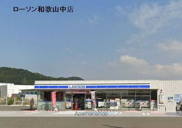 レオパレス中野 207 ｜ 和歌山県和歌山市中野10-2（賃貸アパート1K・2階・22.70㎡） その14