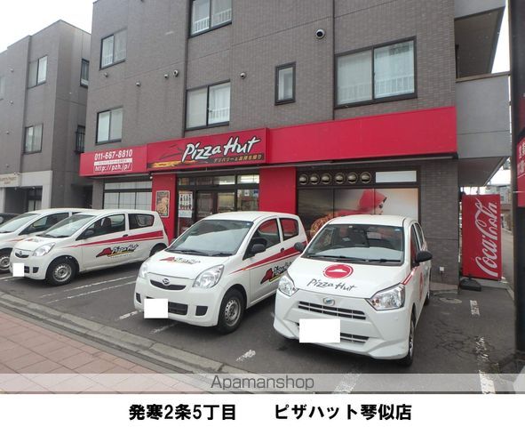 インペリアルコート発寒の周辺写真