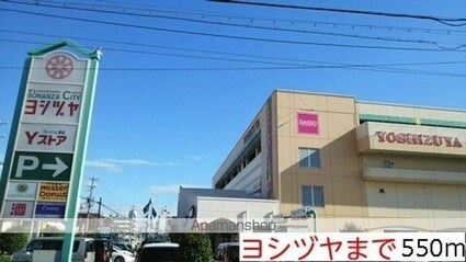 ネオブライト[1LDK/47.33m2]の周辺2