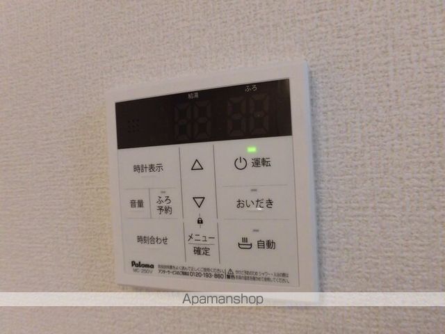 ピースフルの内装写真