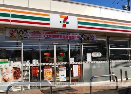 プレミスト　Ⅶ[1LDK/33.36m2]の周辺4