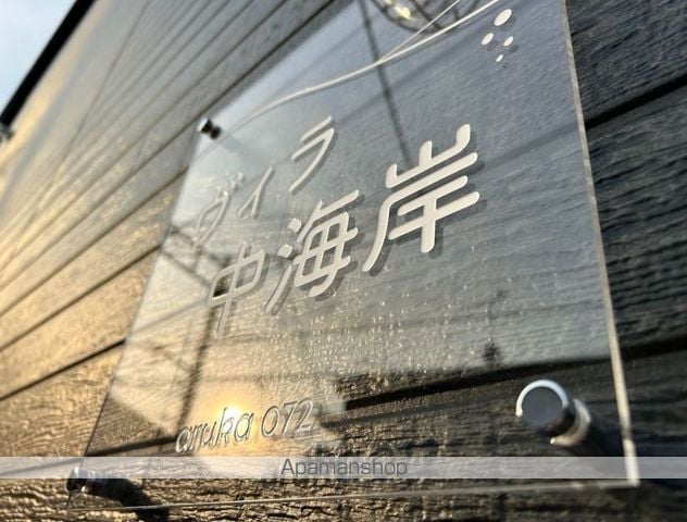 ヴィラ中海岸の玄関写真