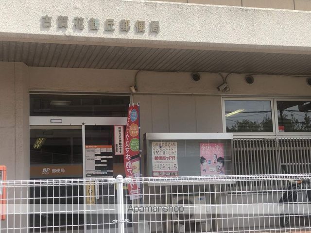 パステル館の周辺写真