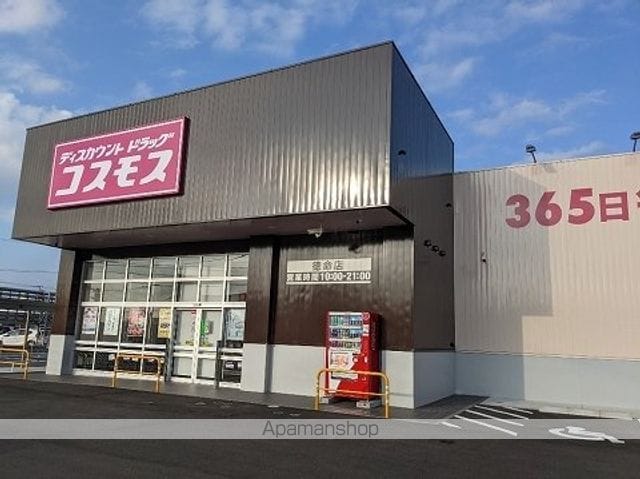 グランポートの周辺写真