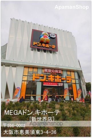 コーポエビスの周辺写真
