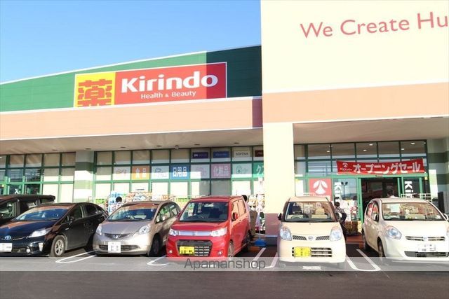 CRESTの周辺写真