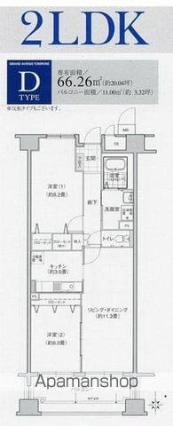 ソーラスフロント富船の間取り写真