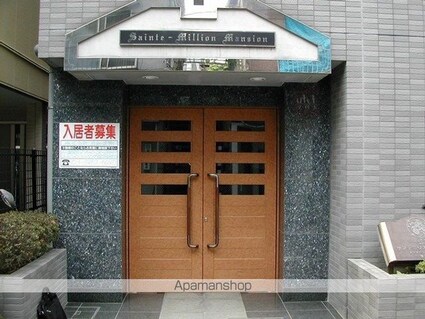 東京都杉並区和田１丁目[1K/19.5m2]のエントランス1