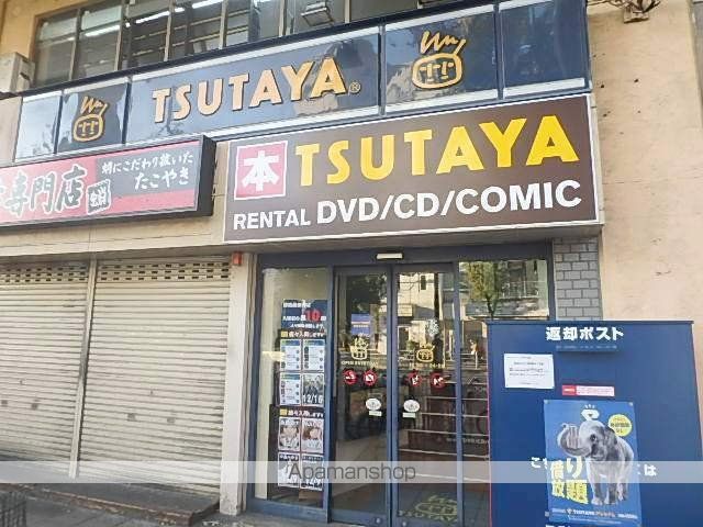 サニーレジデンス ファーストの周辺写真