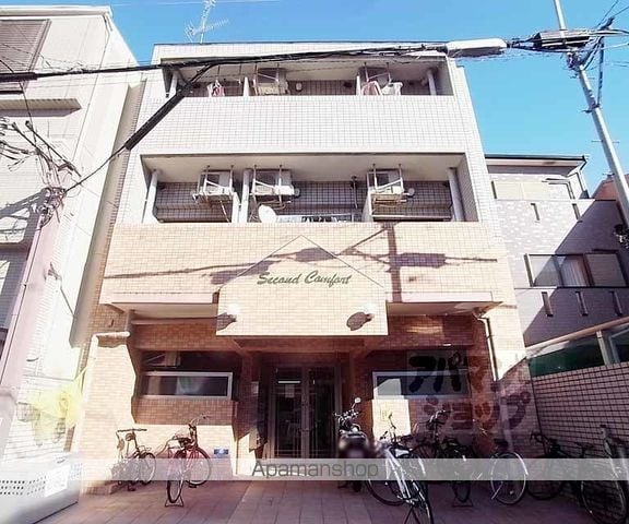 セカンドコンフォートの外観写真