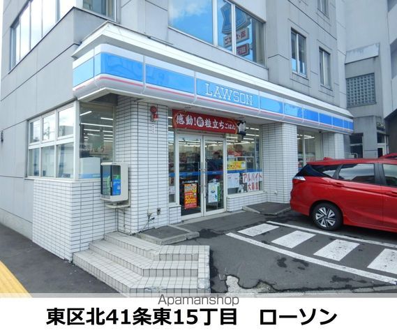 グリシーヌ41の周辺写真