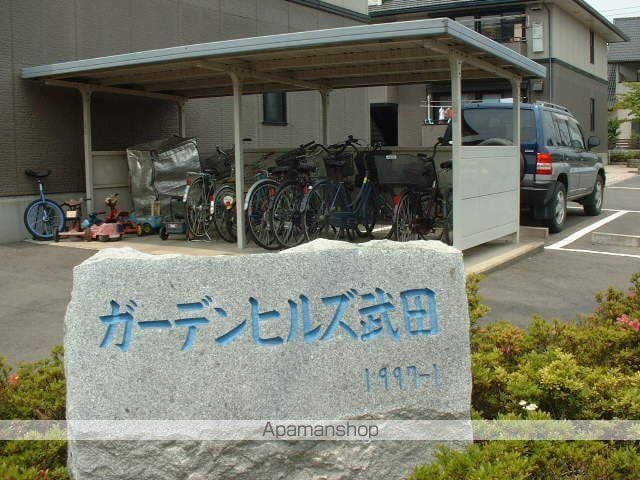 ガーデンヒルズ武田 Aの外観写真