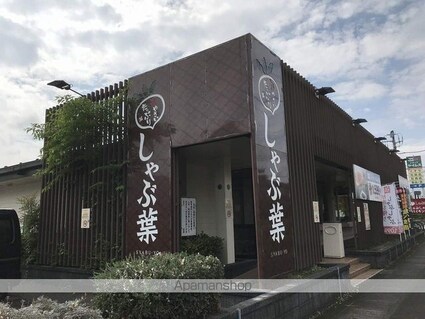 カーサ　フェリーチェ[1LDK/47.2m2]の周辺3