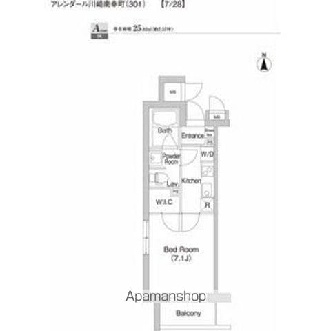 【プライムアーバン川崎南幸町の間取り】