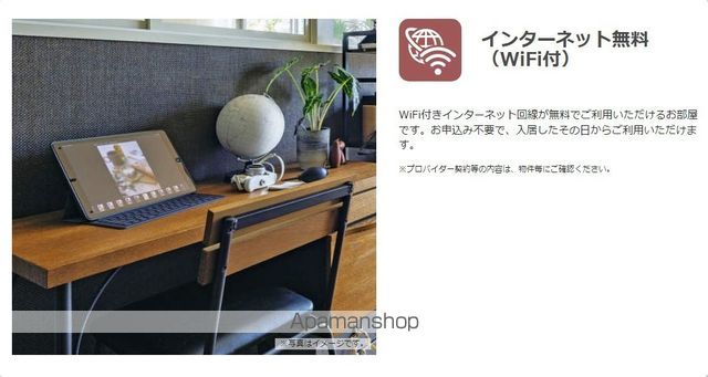 Ambieraの内装写真