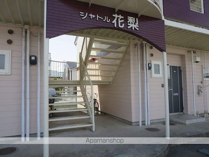 シャトル花梨[2DK/42.23m2]の共用部2
