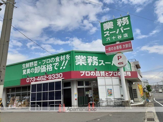レットル・ダムールTの周辺写真